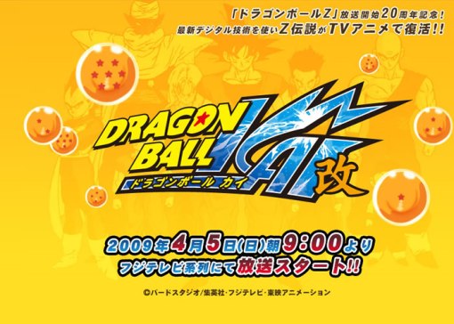 Dragon Ball Kai Sitio Oficial