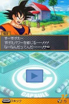 Goku en Dragon Ball Z Story